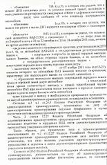 click for enlarge 766 X 1184 216,6 Kb picture