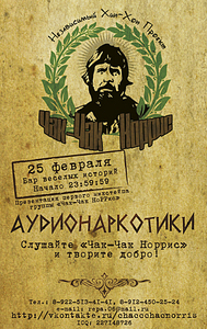 click for enlarge 600 X 952 626,0 Kb picture