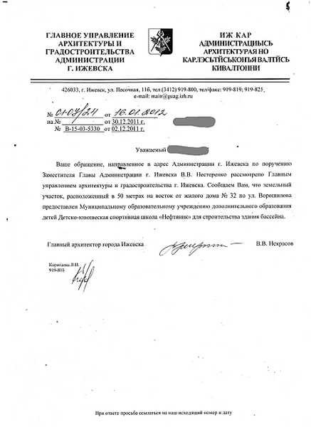 click for enlarge 1920 X 2636 753,6 Kb picture