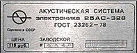 click for enlarge 400 X 155 25,0 Kb picture