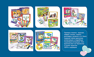 click for enlarge 610 X 368 241,0 Kb picture