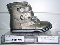 click for enlarge 1920 X 1440 260,4 Kb picture