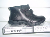 click for enlarge 1920 X 1440 235,3 Kb picture