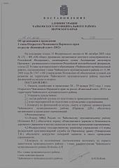 click for enlarge 727 X 1024 85,5 Kb picture