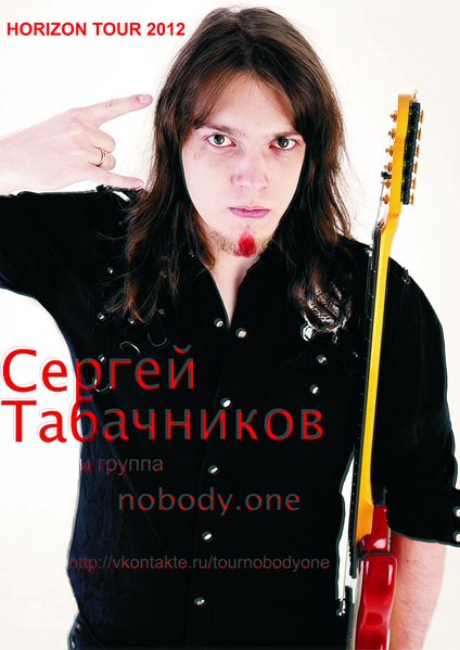 click for enlarge 1450 X 2048 564,2 Kb picture