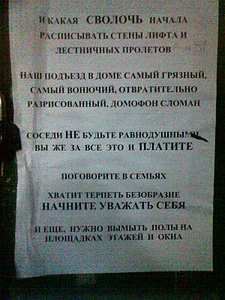click for enlarge 1200 X 1600 444,2 Kb picture