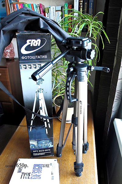 click for enlarge 1200 X 1800 337,3 Kb picture