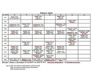 click for enlarge 720 X 560  90,1 Kb picture