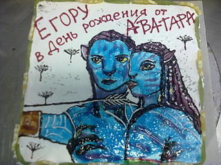 click for enlarge 1600 X 1200 264,2 Kb picture