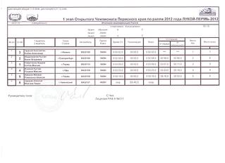 click for enlarge 1920 X 1396 163,0 Kb picture