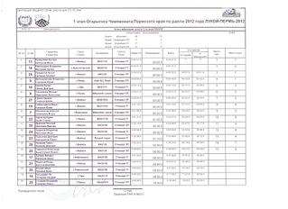 click for enlarge 1920 X 1396 249,6 Kb picture