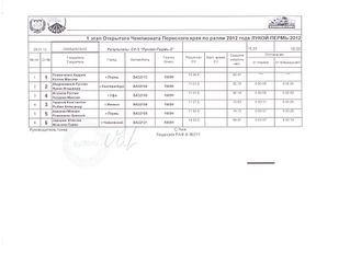 click for enlarge 1920 X 1396 131,2 Kb picture