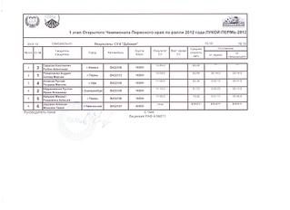 click for enlarge 1920 X 1396 132,4 Kb picture