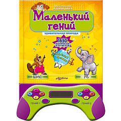click for enlarge 300 X 300 26,2 Kb picture
