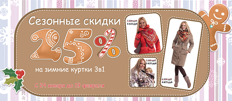 click for enlarge 890 X 389 217,5 Kb picture