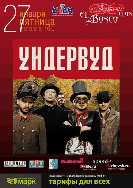 click for enlarge 724 X 1024 221,2 Kb picture
