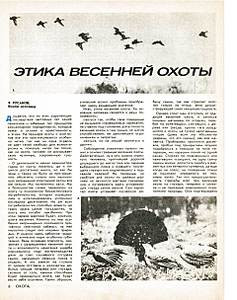 click for enlarge 1920 X 2430 830,0 Kb picture