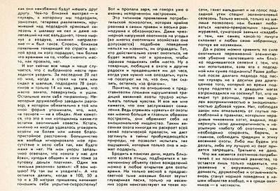 click for enlarge 1920 X 1312 525,7 Kb picture