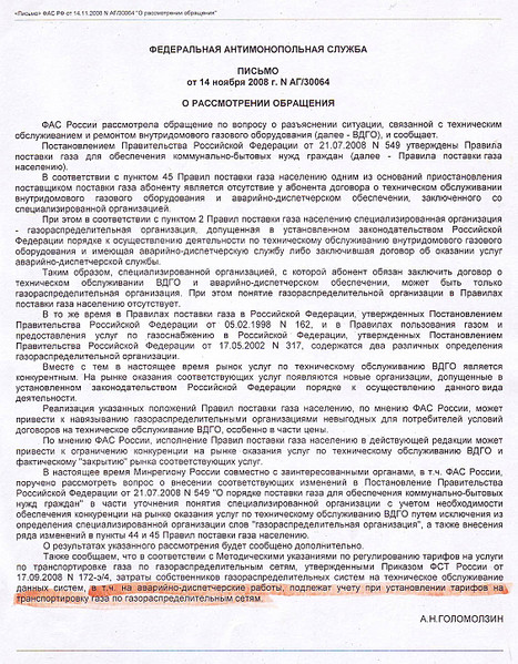 click for enlarge 1127 X 1446 369,9 Kb picture