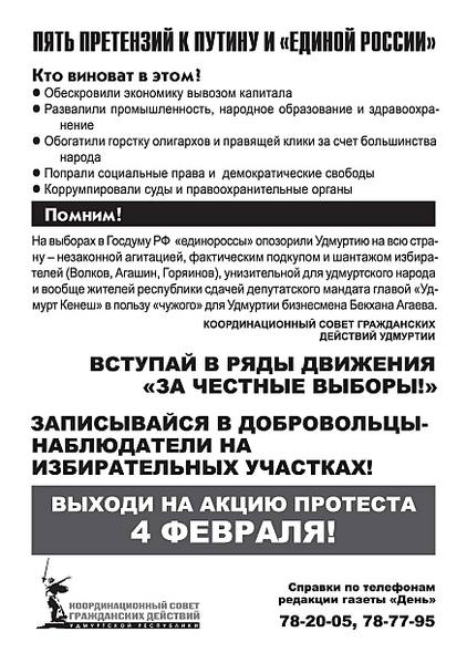 click for enlarge 874 X 1240 148,8 Kb picture