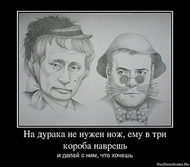 click for enlarge 760 X 670 64,4 Kb picture