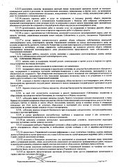 click for enlarge 1240 X 1755 757,3 Kb picture