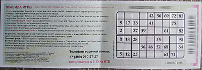 click for enlarge 874 X 306 85,3 Kb picture