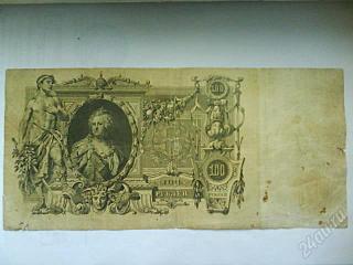 click for enlarge 640 X 480 31,9 Kb picture