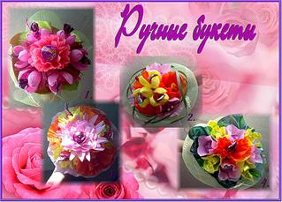 click for enlarge 1920 X 1378 365,1 Kb picture