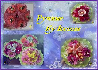 click for enlarge 1920 X 1378 376,7 Kb picture