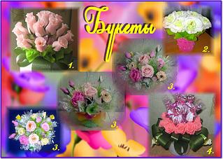 click for enlarge 1141 X 812 149,2 Kb picture