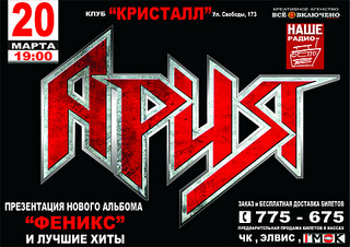 click for enlarge 1920 X 1356 600,8 Kb picture