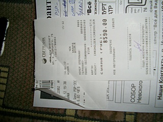 click for enlarge 1280 X 960 334,7 Kb picture