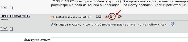 click for enlarge 815 X 183 24,4 Kb picture