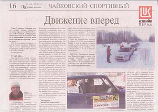 click for enlarge 1024 X 725 113,7 Kb picture