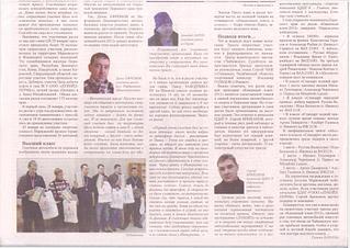 click for enlarge 1024 X 725 134,6 Kb picture