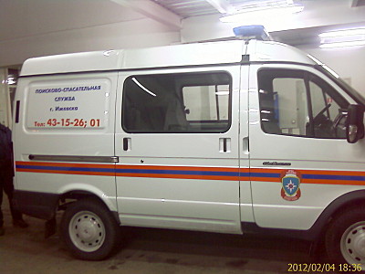 click for enlarge 1600 X 1200 289,6 Kb picture