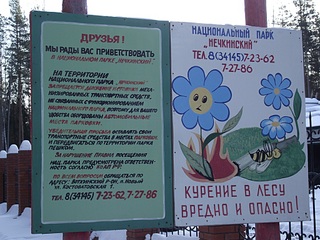 click for enlarge 1024 X 768 286,4 Kb picture