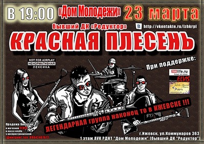 click for enlarge 604 X 427 130,1 Kb picture