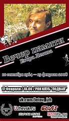 click for enlarge 200 X 347  35,6 Kb picture