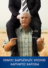 click for enlarge 450 X 637 94,5 Kb picture