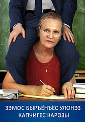 click for enlarge 450 X 637 95,9 Kb picture