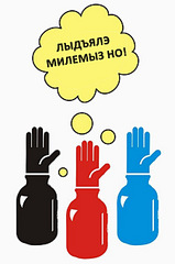 click for enlarge 450 X 677 54,9 Kb picture