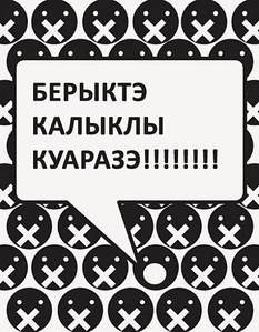 click for enlarge 450 X 578 80,3 Kb picture