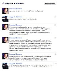 click for enlarge 465 X 602  64,5 Kb picture