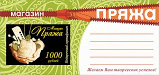 click for enlarge 448 X 211 36,1 Kb picture