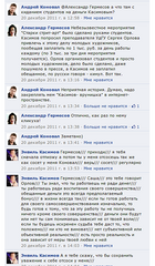 click for enlarge 426 X 730 101,4 Kb picture