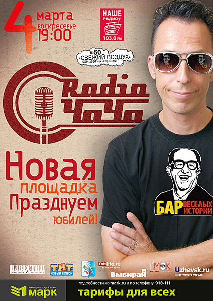 click for enlarge 1754 X 2480 554,5 Kb picture