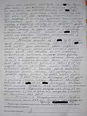 click for enlarge 768 X 1025 128,2 Kb picture