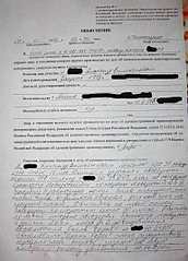 click for enlarge 768 X 1067 114,7 Kb picture